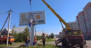 Демонтаж рекламных билбордов Солнечногорск, цена от 2973 руб.