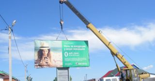 Демонтаж рекламных билбордов Солнечногорск, цена от 2973 руб.