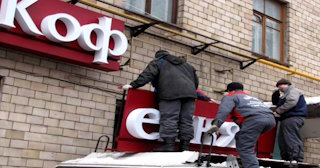 Демонтаж вывески в Солнечногорске - качественные услуги от Сварной-Слн, доступные цены от 366 рублей